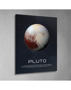 Картина на стекле Плутон AG 40 262 40х50 см Postermarket