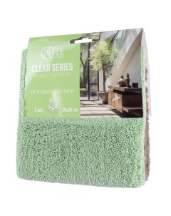 Набор салфеток Clean Series для удаления пыли 30x30 см зеленый и коричневый 2 шт Gipfel