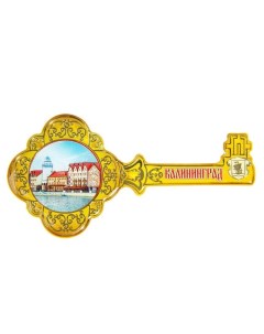 Магнит в форме ключа Калининград Семейные традиции