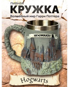 Кружка 400 мл с изображением замка и герба xогвартс Гарри Поттер Fantasy earth