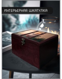 Шкатулка интерьерная 22x17x12 см Эстетика 19 Бруталити