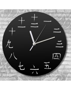 Настенные часы деревянные бесшумные китайские цифры 177 Бруталити