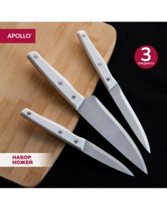 Набор ножей кухонных genio Ivory 3 штуки Apollo