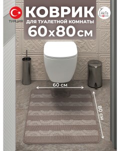 Комплект ковриков для ванной комнаты и туалета противоскользящий 60х80 см и 50х60 см Akts
