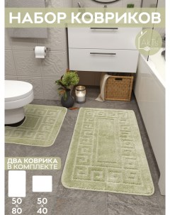 Комплект ковриков для ванной комнаты и туалета противоскользящий 50х80 см и 50х40 см Akts
