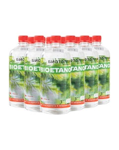 Биотопливо для биокаминов 12 литров Bioetanol