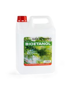 Биотопливо для биокаминов канистра 5 литров прозрачное Bioetanol