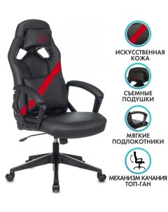 Игровое компьютерное кресло Zombie Driver Экокожа черно красный Бюрократ