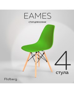Комплект стульев DSW EAMES 4 шт Green Ridberg