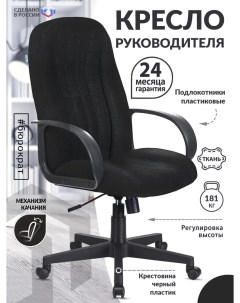 Кресло руководителя T 898AXSN черный ткань Компьютерное кресло для директора менеджера Бюрократ