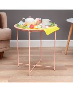 Кофейный столик Грация YS 8375SC розовый 46 8х50 5 см Nobrand