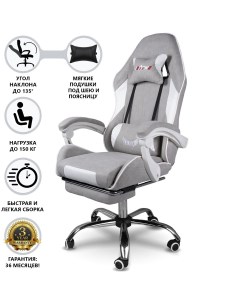 Игровое геймерское кресло 308 ткань серый Stullio