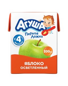 Сок детский яблоко осветленный с 4 месяцев 0 2 л Агуша