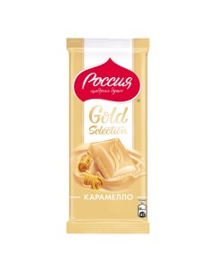 Шоколад Gold Selection Карамелло белый 82 г Россия щедрая душа