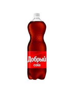 Газированный напиток Cola 1 45 л Добрый