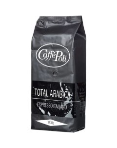Кофе Arabica в зернах 1 кг Caffe poli