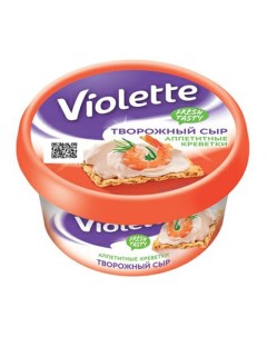 Сыр творожный с креветкой 70 140 г Violette