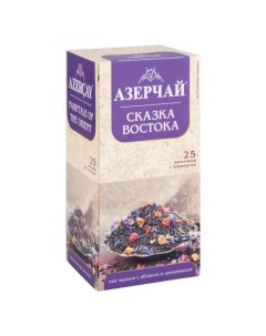 Чай черный сказка востока 25 пакетиков по 1 8 г Азерчай