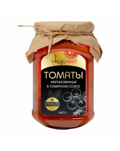 Помидоры в томатном соусе маринованные 640 г Vkycmart