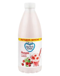 Йогурт питьевой земляника 1 БЗМЖ 270 г Для всей семьи