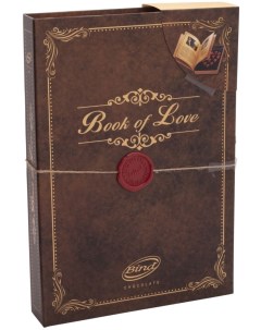 Набор конфет Книга любви 225г Bind