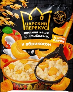 Каша Овсяная со сливками и абрикосом 35г Царский перекус