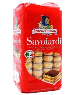 Печенье сахарное Савоярди 400г Romeo e giulietta