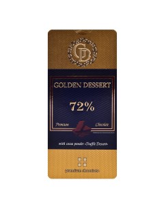 Шоколад горький Десерт Трюфель 72 100 г Golden dessert