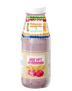 Питьевой йогурт малина злаки 1 5 БЗМЖ 400 г Бабулины продукты