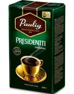 Кофе Presidentti Original молотый Paulig