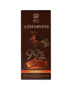 Шоколад горький верность качеству 99 какао 100 г Apriori