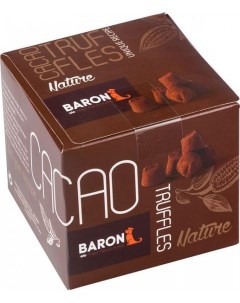 Шоколадные кондитерские изделия французские трюфели классические 150 г Baron