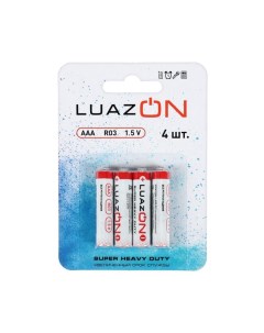 Батарейка солевая Super Heavy Duty AAA R03 блистер 4 шт Luazon