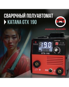 Сварочный аппарат полуавтомат GTX 190 сварка без газа на 190 А Katana
