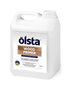 Грунт для деревянных поверхностей wood primer 10 л Olsta