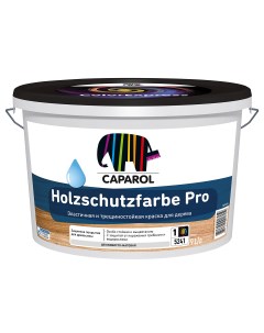 Краска по дереву Holzschutzfarbe Pro база 1 белая 9 л Caparol