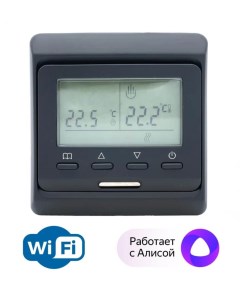 Терморегулятор E51 716 Wi Fi цвет Черный Rtc