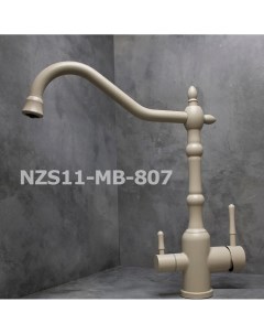 Смеситель для кухни NZS11 MB 807 с возможностью установки фильтра для питьевой воды Trigor