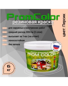 Резиновая краска Premium 626022 белый розовый 6кг Promcolor