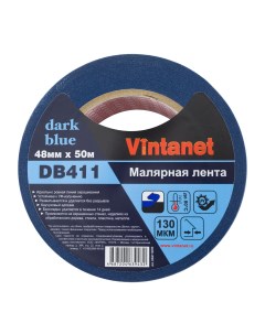 Малярная лента для большинства поверхностей DarkBlue DB411 48мм х 50м Vintanet