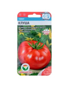 Семена томат Клуша 9489560 2p Сибирский сад
