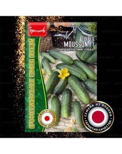 Семена овощей Огурец Mousson F1 37357 1 уп Ип григорьев