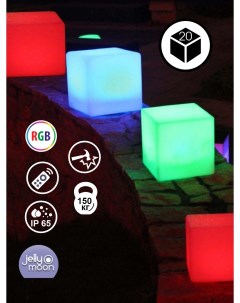 Разноцветный светильник куб RUSJMC20CM Jellymoon