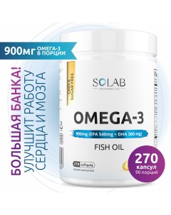 Оmega 3 900 mg рыбий жир из дикого анчоуса капсулы 270 шт Solab