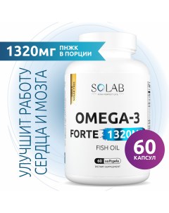 Омега 3 рыбий жир 1320 мг 60 капсул Solab