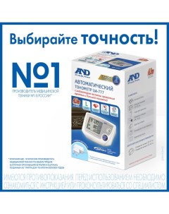 Тонометр автоматический A D UA 777L с адаптером питания 32 45см A&d company ltd.