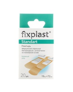 Пластырь Standart полимерный 19x72 мм 20 шт Fixplast