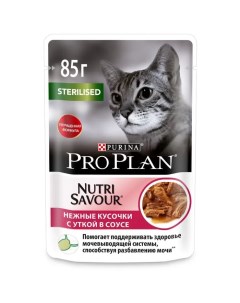 Влажный корм для кошек Nutri savour утка в соусе 85 г Pro plan