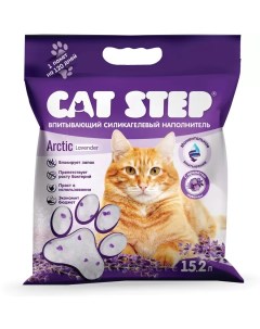 Наполнитель Arctic Lavender впитывающий силикагелевый 15 2 л Cat step