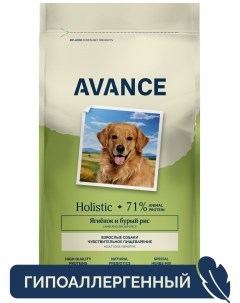 Сухой корм для собак для чувствительного пищеварения ягненок и бурый рис 3 кг Avance